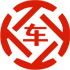新乡昇腾云汽车抵押贷款公司 